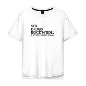Мужская футболка хлопок Oversize с принтом Sex, drugs, rocknroll в Кировске, 100% хлопок | свободный крой, круглый ворот, “спинка” длиннее передней части | антибренд | бренд | пародии | рок н ролл