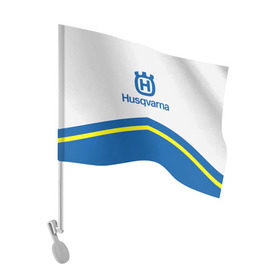 Флаг для автомобиля с принтом husqvarna в Кировске, 100% полиэстер | Размер: 30*21 см | husqvarna