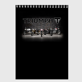 Скетчбук с принтом Triumph 5 в Кировске, 100% бумага
 | 48 листов, плотность листов — 100 г/м2, плотность картонной обложки — 250 г/м2. Листы скреплены сверху удобной пружинной спиралью | Тематика изображения на принте: moto | triumph | мотоцикл | мотоциклы | триумф