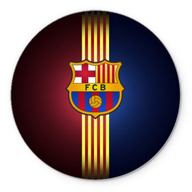 Коврик круглый с принтом Barcelona FC в Кировске, резина и полиэстер | круглая форма, изображение наносится на всю лицевую часть | барса | барселона | испания | клуб | фк | футбол | футбольный