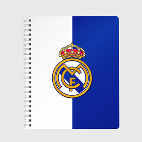 Тетрадь с принтом Real Madrid в Кировске, 100% бумага | 48 листов, плотность листов — 60 г/м2, плотность картонной обложки — 250 г/м2. Листы скреплены сбоку удобной пружинной спиралью. Уголки страниц и обложки скругленные. Цвет линий — светло-серый
 | football | испания | клуб | мадрид | реал | фк | футбольный