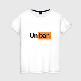 Женская футболка хлопок с принтом Unban Pornhub в Кировске, 100% хлопок | прямой крой, круглый вырез горловины, длина до линии бедер, слегка спущенное плечо | Тематика изображения на принте: 