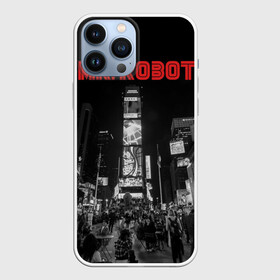 Чехол для iPhone 13 Pro Max с принтом Мистер Робот в Кировске,  |  | fsociety | mr robot | анонимус | мистер робот