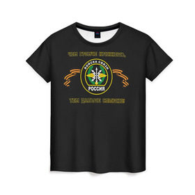 Женская футболка 3D с принтом Войска связи в Кировске, 100% полиэфир ( синтетическое хлопкоподобное полотно) | прямой крой, круглый вырез горловины, длина до линии бедер | связист
