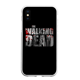 Чехол для iPhone XS Max матовый с принтом The Walking Dead в Кировске, Силикон | Область печати: задняя сторона чехла, без боковых панелей | the walking dead | америка | апокалипсис | глен | дерил | зомби | карл | кровь | рик | сша | ходячие мертвецы