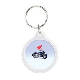 Брелок круглый с принтом Honda 4 в Кировске, пластик и полированная сталь | круглая форма, металлическое крепление в виде кольца | honda | moto | мото | мотоцикл | мотоциклы | хонда