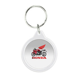 Брелок круглый с принтом Honda 2 в Кировске, пластик и полированная сталь | круглая форма, металлическое крепление в виде кольца | honda | moto | мото | мотоцикл | мотоциклы | хонда