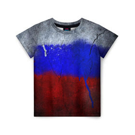 Детская футболка 3D с принтом Триколор (Краской на земле) в Кировске, 100% гипоаллергенный полиэфир | прямой крой, круглый вырез горловины, длина до линии бедер, чуть спущенное плечо, ткань немного тянется | russia | белый | красный | российский флаг | россия | синий | триколор