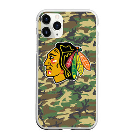 Чехол для iPhone 11 Pro Max матовый с принтом Blackhawks Camouflage в Кировске, Силикон |  | camouflage | chicago blackhawks | hockey | nhl | нхл | хоккей