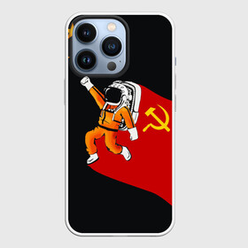 Чехол для iPhone 13 Pro с принтом Гагарин в Кировске,  |  | день | космонавтики | космос