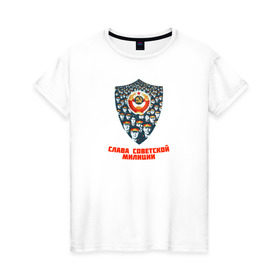 Женская футболка хлопок с принтом Слава советской милиции! в Кировске, 100% хлопок | прямой крой, круглый вырез горловины, длина до линии бедер, слегка спущенное плечо | мвд