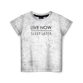 Детская футболка 3D с принтом Live Now Sleep Later в Кировске, 100% гипоаллергенный полиэфир | прямой крой, круглый вырез горловины, длина до линии бедер, чуть спущенное плечо, ткань немного тянется | hipster fashion trand