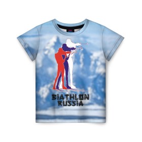 Детская футболка 3D с принтом Biathlon russia в Кировске, 100% гипоаллергенный полиэфир | прямой крой, круглый вырез горловины, длина до линии бедер, чуть спущенное плечо, ткань немного тянется | Тематика изображения на принте: биатлон