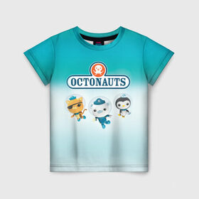 Детская футболка 3D с принтом Октонавты 2 в Кировске, 100% гипоаллергенный полиэфир | прямой крой, круглый вырез горловины, длина до линии бедер, чуть спущенное плечо, ткань немного тянется | кот | медведь | осьминог | пингвин