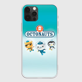 Чехол для iPhone 12 Pro Max с принтом Октонавты 2 в Кировске, Силикон |  | кот | медведь | осьминог | пингвин