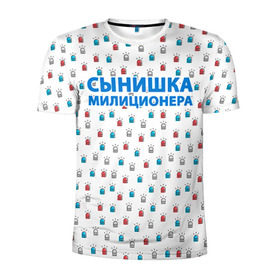 Мужская футболка 3D спортивная с принтом Полиция Российской Федерации в Кировске, 100% полиэстер с улучшенными характеристиками | приталенный силуэт, круглая горловина, широкие плечи, сужается к линии бедра | милиция