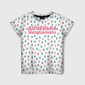 Детская футболка 3D с принтом Полиция Российской Федерации в Кировске, 100% гипоаллергенный полиэфир | прямой крой, круглый вырез горловины, длина до линии бедер, чуть спущенное плечо, ткань немного тянется | милиция