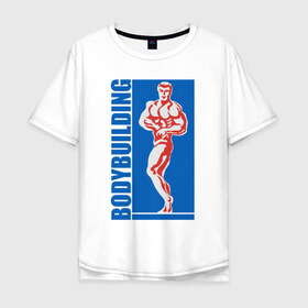 Мужская футболка хлопок Oversize с принтом Bodybuilding в Кировске, 100% хлопок | свободный крой, круглый ворот, “спинка” длиннее передней части | 