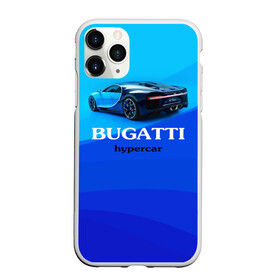 Чехол для iPhone 11 Pro матовый с принтом Bugatti hypercar в Кировске, Силикон |  | Тематика изображения на принте: bugatti | chiron | hypercar | бугатти | гиперкар | суперкар | широн