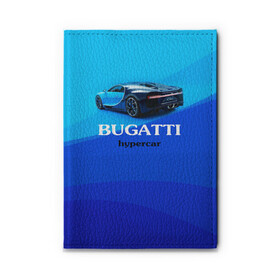 Обложка для автодокументов с принтом Bugatti hypercar в Кировске, натуральная кожа |  размер 19,9*13 см; внутри 4 больших “конверта” для документов и один маленький отдел — туда идеально встанут права | bugatti | chiron | hypercar | бугатти | гиперкар | суперкар | широн