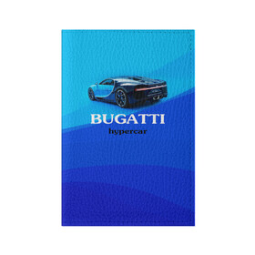 Обложка для паспорта матовая кожа с принтом Bugatti hypercar в Кировске, натуральная матовая кожа | размер 19,3 х 13,7 см; прозрачные пластиковые крепления | bugatti | chiron | hypercar | бугатти | гиперкар | суперкар | широн