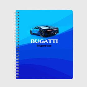 Тетрадь с принтом Bugatti hypercar в Кировске, 100% бумага | 48 листов, плотность листов — 60 г/м2, плотность картонной обложки — 250 г/м2. Листы скреплены сбоку удобной пружинной спиралью. Уголки страниц и обложки скругленные. Цвет линий — светло-серый
 | bugatti | chiron | hypercar | бугатти | гиперкар | суперкар | широн