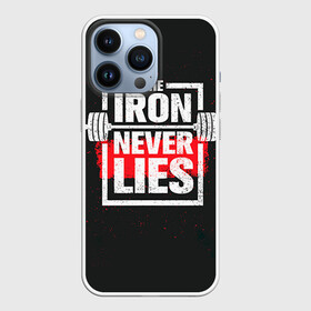 Чехол для iPhone 13 Pro с принтом Bodybuilding: Железо не лжёт в Кировске,  |  | bodybuilding