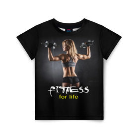 Детская футболка 3D с принтом Fitness for life в Кировске, 100% гипоаллергенный полиэфир | прямой крой, круглый вырез горловины, длина до линии бедер, чуть спущенное плечо, ткань немного тянется | fitness. гантели | девушка | прикольные картинки | спорт | тело | экстрим
