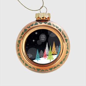 Стеклянный ёлочный шар с принтом Любимому мужу в Кировске, Стекло | Диаметр: 80 мм | Тематика изображения на принте: зима | лучший | моему | муж | на новый год | отцу | папа | папе | папуля | подарок | самый | супруг