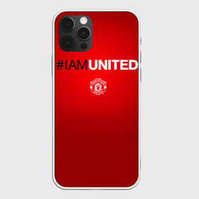 Чехол для iPhone 12 Pro Max с принтом I am United в Кировске, Силикон |  | manchester united