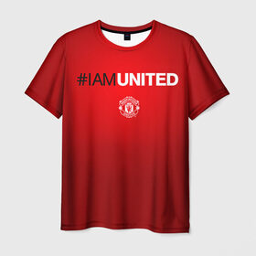 Мужская футболка 3D с принтом I am United в Кировске, 100% полиэфир | прямой крой, круглый вырез горловины, длина до линии бедер | manchester united