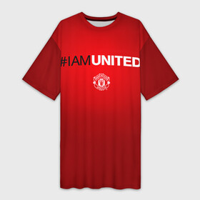 Платье-футболка 3D с принтом I am United в Кировске,  |  | manchester united