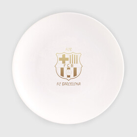 Тарелка с принтом Barcelona1 в Кировске, фарфор | диаметр - 210 мм
диаметр для нанесения принта - 120 мм | barcelona | football | барса | барселона | примера | футбол | чемпионат испании