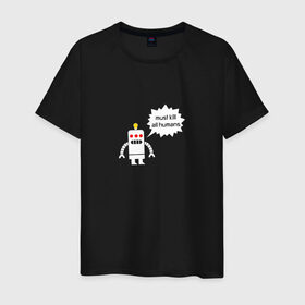 Мужская футболка хлопок с принтом Kill all humans в Кировске, 100% хлопок | прямой крой, круглый вырез горловины, длина до линии бедер, слегка спущенное плечо. | Тематика изображения на принте: 