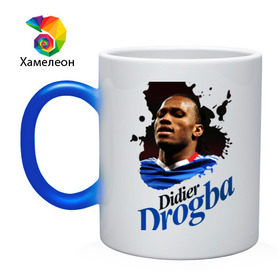 Кружка хамелеон с принтом Didier_Drogba в Кировске, керамика | меняет цвет при нагревании, емкость 330 мл | Тематика изображения на принте: дидье дрогба | челси