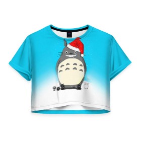 Женская футболка 3D укороченная с принтом Тоторо под снегом в Кировске, 100% полиэстер | круглая горловина, длина футболки до линии талии, рукава с отворотами | totoro | аниме | новогодние аниме | новый год | рождественские аниме | тоторо