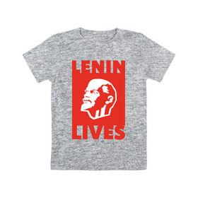 Детская футболка хлопок с принтом Ленин жив в Кировске, 100% хлопок | круглый вырез горловины, полуприлегающий силуэт, длина до линии бедер | lenin | вождь | кпссс | ленин | патриот | россия | советский | советский союз | ссср