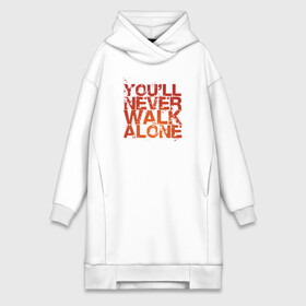 Платье-худи хлопок с принтом youll never walk alone в Кировске,  |  | youll never walk alone | ливерпуль. гимн | ты никогда не будешь один