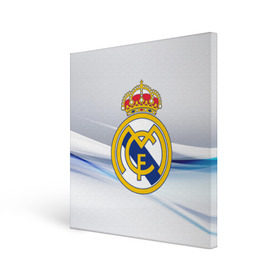 Холст квадратный с принтом Реал Мадрид в Кировске, 100% ПВХ |  | real madrid | испания | португалия