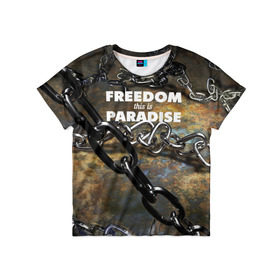 Детская футболка 3D с принтом Свобода - это рай в Кировске, 100% гипоаллергенный полиэфир | прямой крой, круглый вырез горловины, длина до линии бедер, чуть спущенное плечо, ткань немного тянется | Тематика изображения на принте: железо | кандалы | металл | неволя | рабство | свобода | цепь