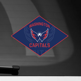 Наклейка на автомобиль с принтом NHL: Washington Capitals в Кировске, ПВХ |  | Тематика изображения на принте: 