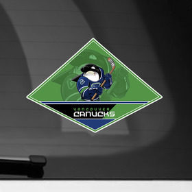 Наклейка на автомобиль с принтом NHL: Vancouver Canucks в Кировске, ПВХ |  | Тематика изображения на принте: nhl