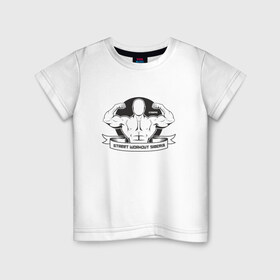 Детская футболка хлопок с принтом Street Workout Siberia в Кировске, 100% хлопок | круглый вырез горловины, полуприлегающий силуэт, длина до линии бедер | 