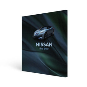 Холст квадратный с принтом Nissan the best в Кировске, 100% ПВХ |  | nissan | авто | автомобиль | водитель | машина | ниссан | тачка