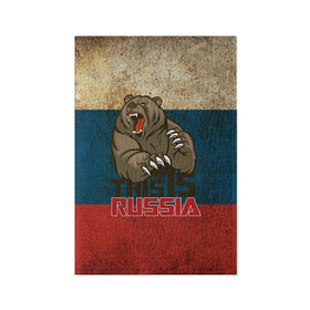 Обложка для паспорта матовая кожа с принтом This is Russia в Кировске, натуральная матовая кожа | размер 19,3 х 13,7 см; прозрачные пластиковые крепления | медведь | мишка | патриот | патриотизм | россия | руский | рф | страна | ярусский