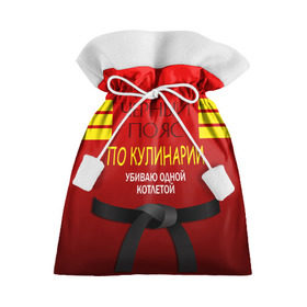 Подарочный 3D мешок с принтом Повар 4 в Кировске, 100% полиэстер | Размер: 29*39 см | кулинар | кулинария | повар | повару | профессия | профессия повар