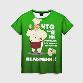Женская футболка 3D с принтом Повар 11 в Кировске, 100% полиэфир ( синтетическое хлопкоподобное полотно) | прямой крой, круглый вырез горловины, длина до линии бедер | кулинар | кулинария | повар | повару | профессия | профессия повар