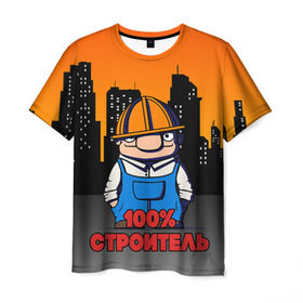 Мужская футболка 3D с принтом Строитель 1 в Кировске, 100% полиэфир | прямой крой, круглый вырез горловины, длина до линии бедер | лучший строитель. подарок строителю | подарок | профессиональный праздник | профессия | строитель