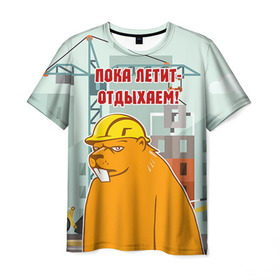 Мужская футболка 3D с принтом Строитель 9 в Кировске, 100% полиэфир | прямой крой, круглый вырез горловины, длина до линии бедер | лучший строитель. подарок строителю | подарок | профессиональный праздник | профессия | строитель
