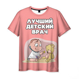 Мужская футболка 3D с принтом Детский врач в Кировске, 100% полиэфир | прямой крой, круглый вырез горловины, длина до линии бедер | врач | врачи | доктор | профессии | профессия | работа | хирург